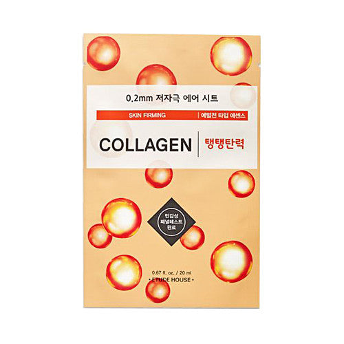 0.2mm Therapy Air Mask