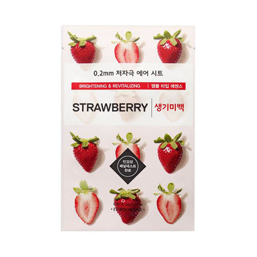 0.2mm Therapy Air Mask