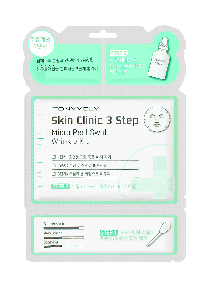 Skin Clinic 3 Step Micro Peel Swab Wrinkle Kit